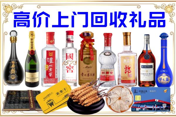 昆玉市诚信回收茅台酒瓶