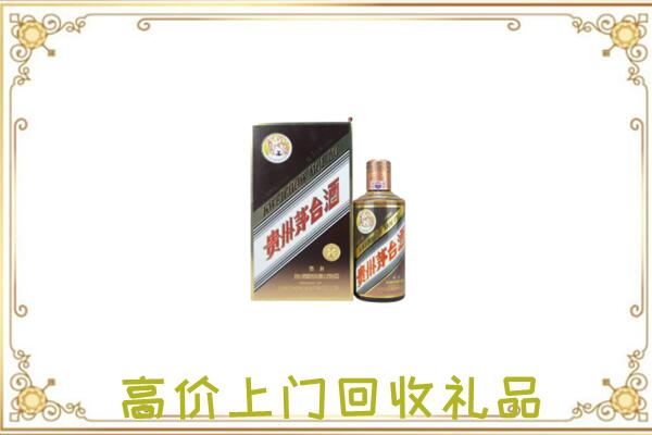 昆玉市周边回收彩釉茅台酒