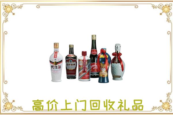 昆玉市周边回收名酒