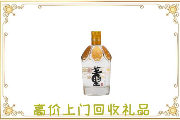 昆玉市回收董酒