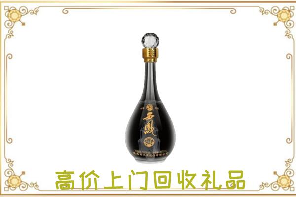 昆玉市回收西凤酒